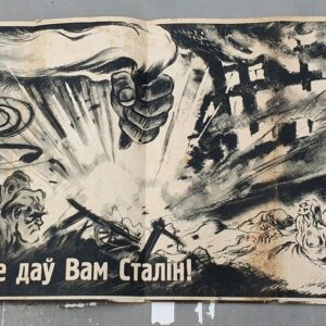 Uncategorized German WWII Original