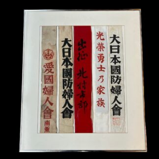 Flags and Banners Japan WWII Original