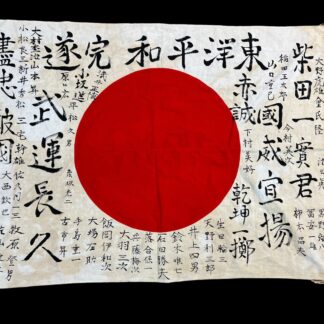 Flags and Banners Japan WWII Original